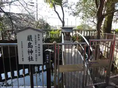 鈴鹿明神社の末社・摂社