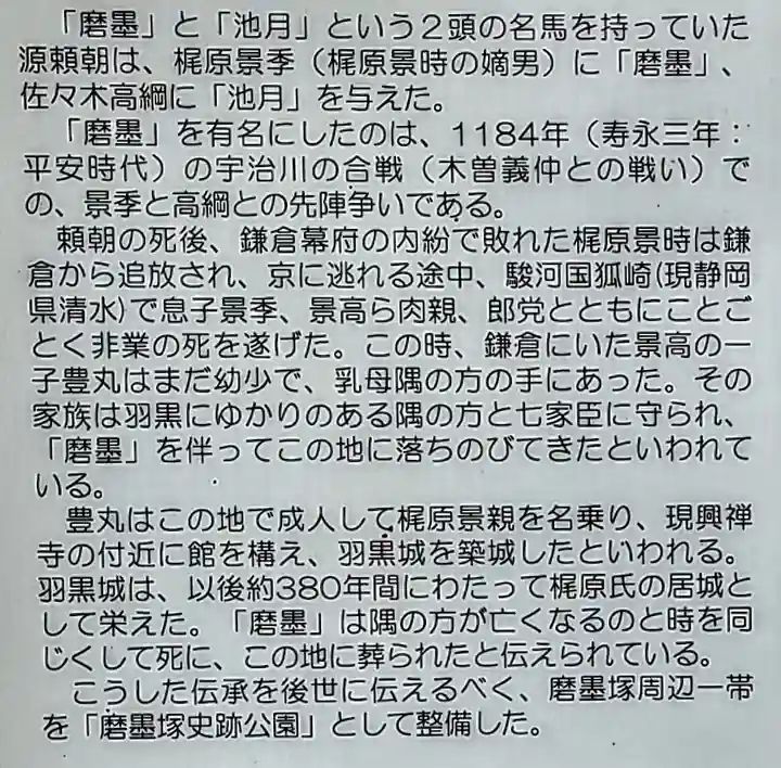恩田社のその他建物