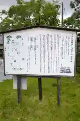 大垣八幡神社の歴史