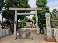 羊神社の鳥居