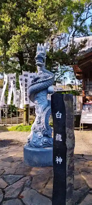 若宮神明社(愛知県)
