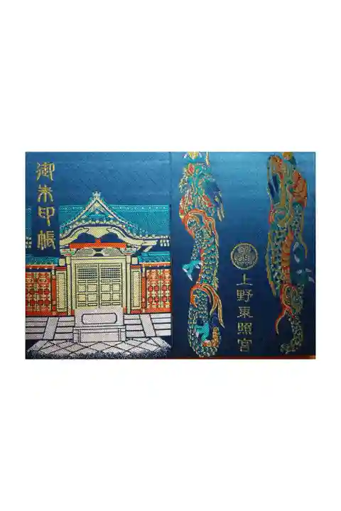 享年93で他界した祖母の四十九日法要の後、上野公園は桜満開でした。