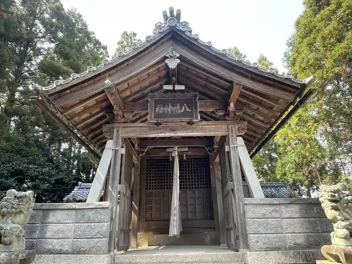 八幡神社(滋賀県)