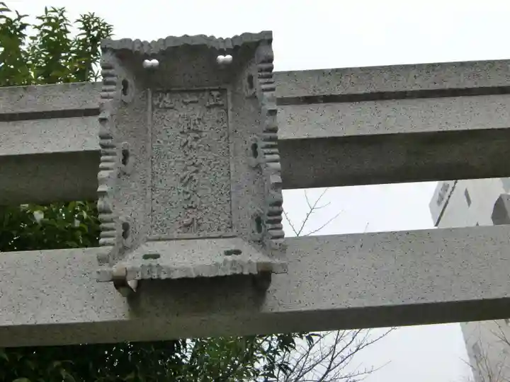 被官稲荷神社のその他建物