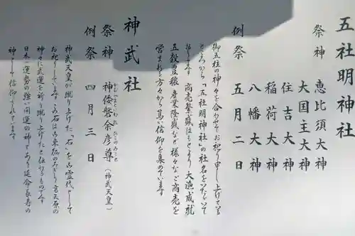 石切劔箭神社(大阪府)