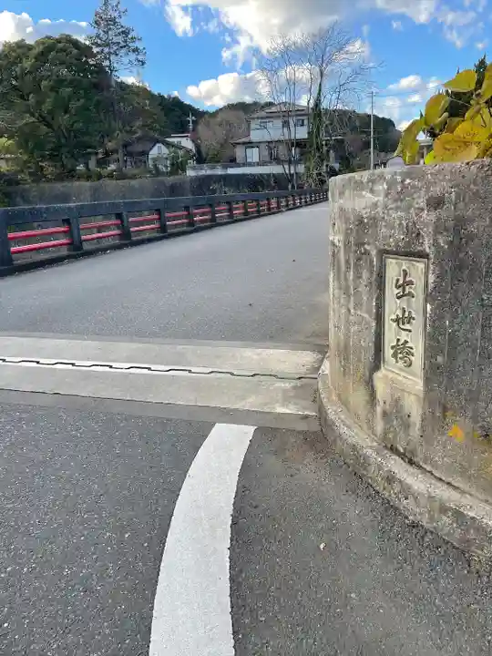 高麗神社(埼玉県)