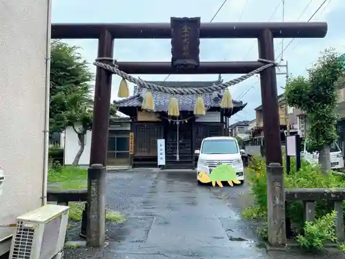 金山神社の鳥居