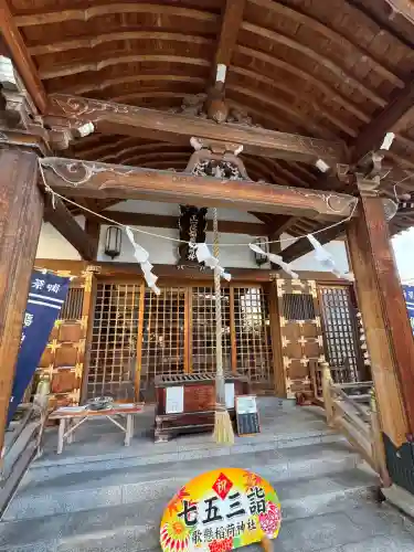 歌懸稲荷神社(山形県)