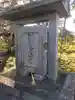 綱敷天満宮のその他建物