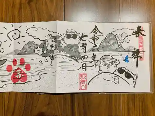 照光山 養命寺(岡山県)