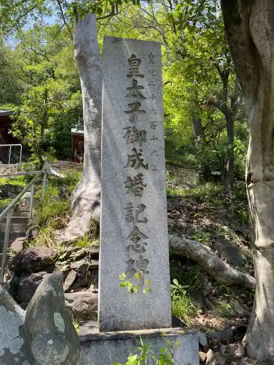 石清尾八幡宮(香川県)