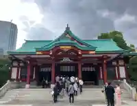 日枝神社の{uncategorized: "未分類", other: "その他", undefined: "問題あり", building: "その他建物", grave: "お墓", sacred_gate: "鳥居", guardian: "狛犬", statue: "像", buddha: "仏像", history: "歴史", nature: "自然", garden: "庭園", animal: "動物", pagoda: "塔", temizu: "手水舎", mountain_gate: "山門・神門", sanctuary: "本殿・本堂", subordinate: "末社・摂社", art: "芸術", scenery: "景色", jizo: "地蔵", ema: "絵馬", goshuin: "御朱印", omikuji: "おみくじ", items: "授与品その他", amulet: "お守り", goshuincho: "御朱印帳", eats: "食事", festival: "お祭り", votive_dance: "神楽", shichigosan: "七五三参", wedding: "結婚式", experience: "体験その他", initially: "初詣", around: "周辺", anti_infection: "感染症対策"}