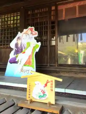 新宿下落合氷川神社(東京都)