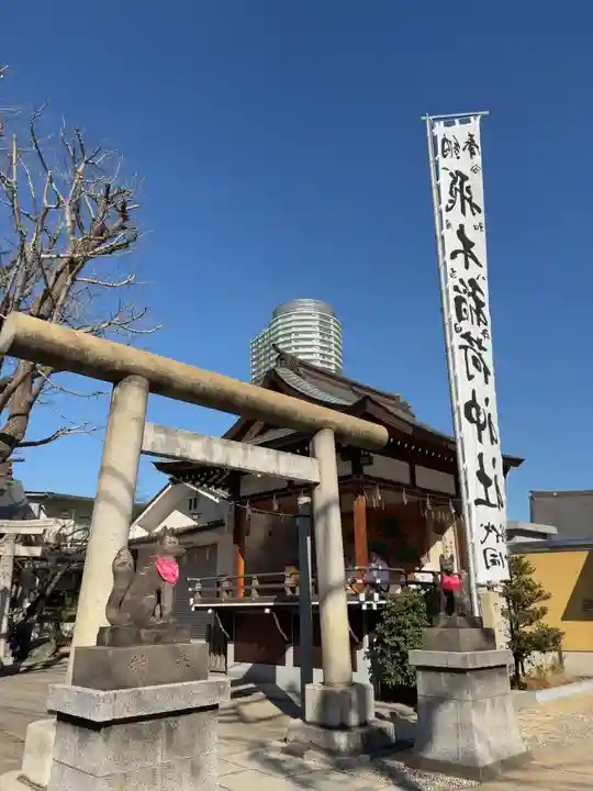 飛木稲荷神社(東京都)