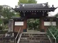 養源寺の山門・神門