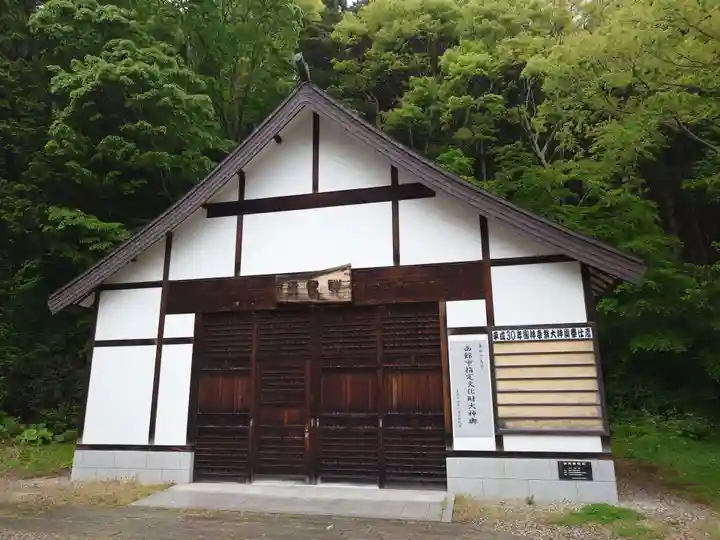函館八幡宮のその他建物