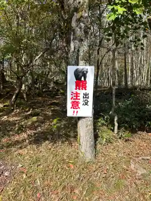 赤城神社の周辺