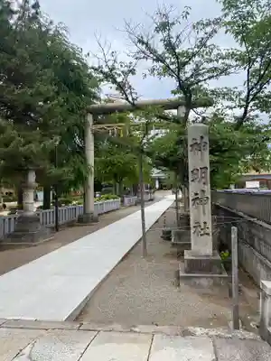 神明神社(福井県)