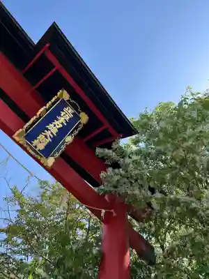 手力雄神社(岐阜県)