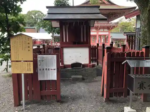 津島神社の末社・摂社