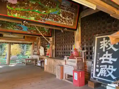 仲仙寺の本殿・本堂