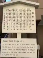 姥堂(善立寺)のその他建物