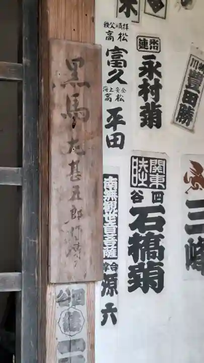 橋立堂の{uncategorized: "未分類", other: "その他", undefined: "問題あり", building: "その他建物", grave: "お墓", sacred_gate: "鳥居", guardian: "狛犬", statue: "像", buddha: "仏像", history: "歴史", nature: "自然", garden: "庭園", animal: "動物", pagoda: "塔", temizu: "手水舎", mountain_gate: "山門・神門", sanctuary: "本殿・本堂", subordinate: "末社・摂社", art: "芸術", scenery: "景色", jizo: "地蔵", ema: "絵馬", goshuin: "御朱印", omikuji: "おみくじ", items: "授与品その他", amulet: "お守り", goshuincho: "御朱印帳", eats: "食事", festival: "お祭り", votive_dance: "神楽", shichigosan: "七五三参", wedding: "結婚式", experience: "体験その他", initially: "初詣", around: "周辺", anti_infection: "感染症対策"}