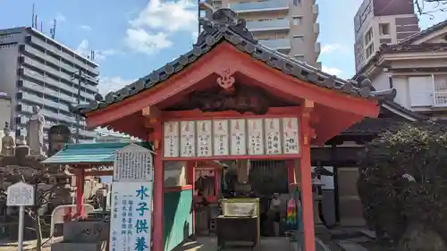 愛染堂勝鬘院の地蔵