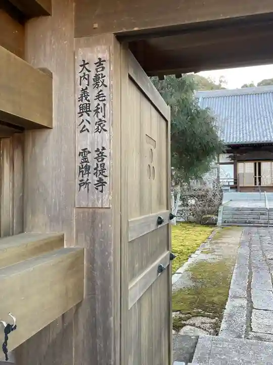 玄済寺(山口県)