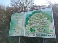 三峯神社(福島県)