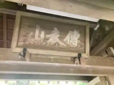 黄梅院（円覚寺塔頭）(神奈川県)