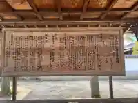 宇美神社の{uncategorized: "未分類", other: "その他", undefined: "問題あり", building: "その他建物", grave: "お墓", sacred_gate: "鳥居", guardian: "狛犬", statue: "像", buddha: "仏像", history: "歴史", nature: "自然", garden: "庭園", animal: "動物", pagoda: "塔", temizu: "手水舎", mountain_gate: "山門・神門", sanctuary: "本殿・本堂", subordinate: "末社・摂社", art: "芸術", scenery: "景色", jizo: "地蔵", ema: "絵馬", goshuin: "御朱印", omikuji: "おみくじ", items: "授与品その他", amulet: "お守り", goshuincho: "御朱印帳", eats: "食事", festival: "お祭り", votive_dance: "神楽", shichigosan: "七五三参", wedding: "結婚式", experience: "体験その他", initially: "初詣", around: "周辺", anti_infection: "感染症対策"}