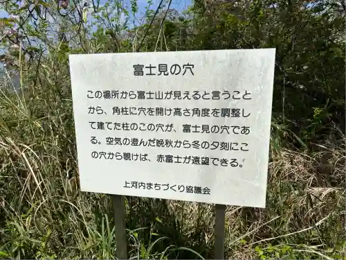羽黒山神社(栃木県)