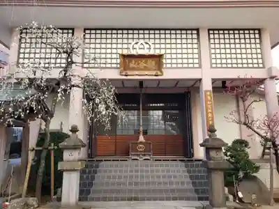 聖輪寺の本殿・本堂