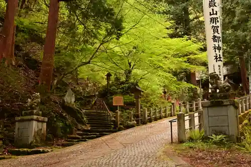 大嶽山那賀都神社(山梨県)