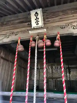 二階堂白山神社(福井県)