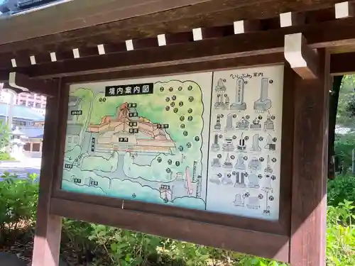 愛知縣護國神社(愛知県)
