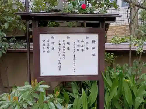 榊神社の{uncategorized: "未分類", other: "その他", undefined: "問題あり", building: "その他建物", grave: "お墓", sacred_gate: "鳥居", guardian: "狛犬", statue: "像", buddha: "仏像", history: "歴史", nature: "自然", garden: "庭園", animal: "動物", pagoda: "塔", temizu: "手水舎", mountain_gate: "山門・神門", sanctuary: "本殿・本堂", subordinate: "末社・摂社", art: "芸術", scenery: "景色", jizo: "地蔵", ema: "絵馬", goshuin: "御朱印", omikuji: "おみくじ", items: "授与品その他", amulet: "お守り", goshuincho: "御朱印帳", eats: "食事", festival: "お祭り", votive_dance: "神楽", shichigosan: "七五三参", wedding: "結婚式", experience: "体験その他", initially: "初詣", around: "周辺", anti_infection: "感染症対策"}