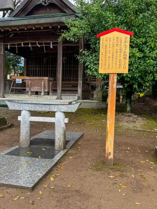 大宮神社(熊本県)