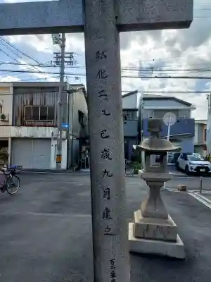 巽神社の{uncategorized: "未分類", other: "その他", undefined: "問題あり", building: "その他建物", grave: "お墓", sacred_gate: "鳥居", guardian: "狛犬", statue: "像", buddha: "仏像", history: "歴史", nature: "自然", garden: "庭園", animal: "動物", pagoda: "塔", temizu: "手水舎", mountain_gate: "山門・神門", sanctuary: "本殿・本堂", subordinate: "末社・摂社", art: "芸術", scenery: "景色", jizo: "地蔵", ema: "絵馬", goshuin: "御朱印", omikuji: "おみくじ", items: "授与品その他", amulet: "お守り", goshuincho: "御朱印帳", eats: "食事", festival: "お祭り", votive_dance: "神楽", shichigosan: "七五三参", wedding: "結婚式", experience: "体験その他", initially: "初詣", around: "周辺", anti_infection: "感染症対策"}