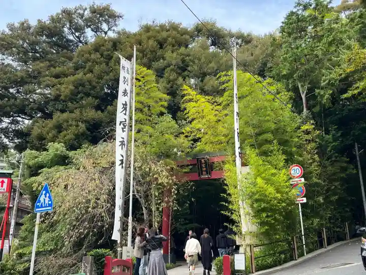 來宮神社(静岡県)