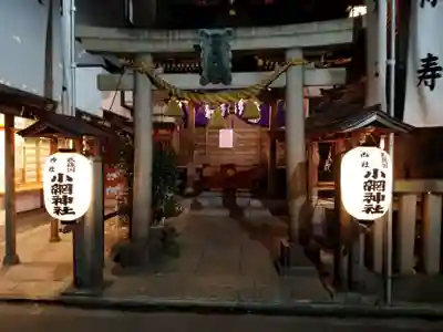 小網神社の鳥居
