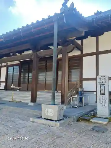 浄空寺(広島県)