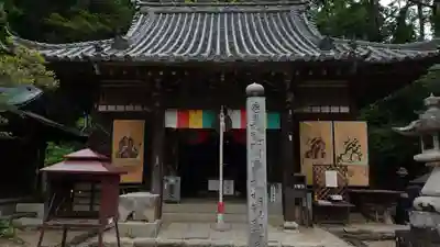 石手寺(愛媛県)