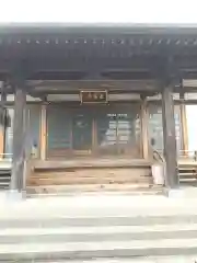 星福寺(埼玉県)