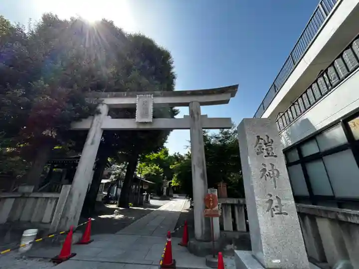鎧神社(東京都)