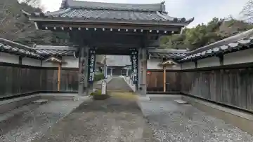光明院の{uncategorized: "未分類", other: "その他", undefined: "問題あり", building: "その他建物", grave: "お墓", sacred_gate: "鳥居", guardian: "狛犬", statue: "像", buddha: "仏像", history: "歴史", nature: "自然", garden: "庭園", animal: "動物", pagoda: "塔", temizu: "手水舎", mountain_gate: "山門・神門", sanctuary: "本殿・本堂", subordinate: "末社・摂社", art: "芸術", scenery: "景色", jizo: "地蔵", ema: "絵馬", goshuin: "御朱印", omikuji: "おみくじ", items: "授与品その他", amulet: "お守り", goshuincho: "御朱印帳", eats: "食事", festival: "お祭り", votive_dance: "神楽", shichigosan: "七五三参", wedding: "結婚式", experience: "体験その他", initially: "初詣", around: "周辺", anti_infection: "感染症対策"}