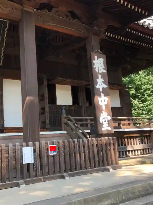 寛永寺(根本中堂)の本殿・本堂