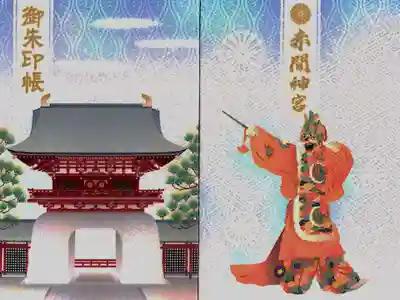 赤間神宮(山口県)