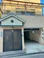 松井寺(大阪府)